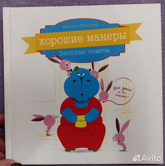 Маугли, Чиполлино и другие книги для детей