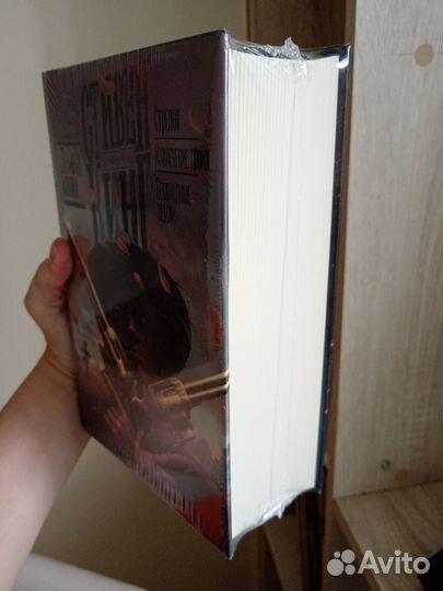 Книга Стивен Кинг тёмная башня