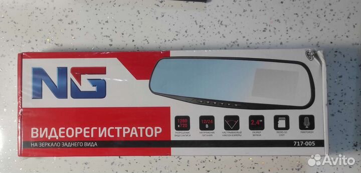 Видеорегистратор NG 717-005 новый