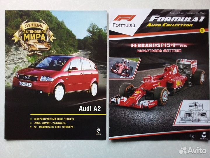 Журналы к серии 