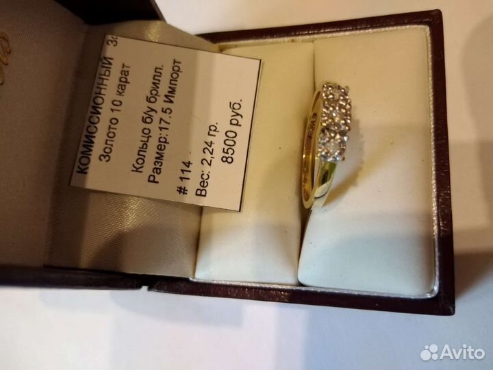 Золотое кольцо с бриллиантами (Импорт)