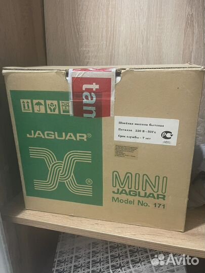 Швейная машинка jaguar mini 171