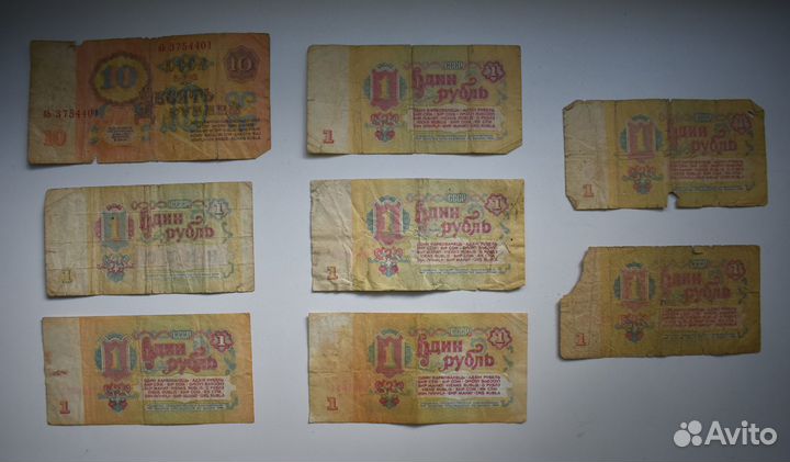 Монеты и банкноты СССР и России