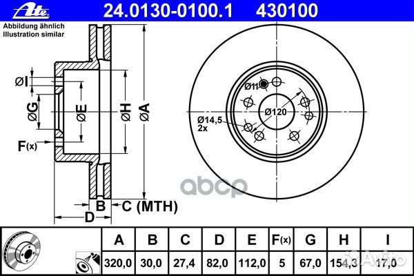 Диск торм.пер.mercedes W140 24.0130-0100.1 Ate