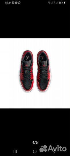 Кроссовки мужские Nike air jordan 1 low