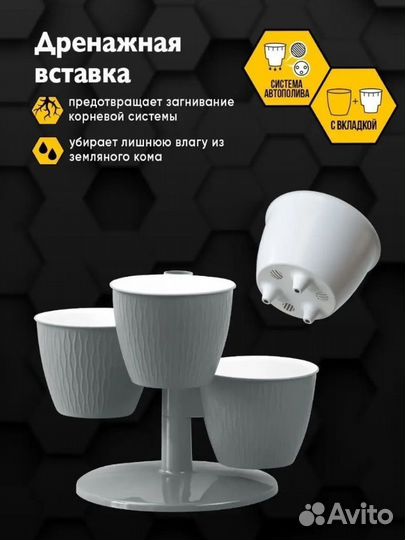 Кашпо каскад для цветов