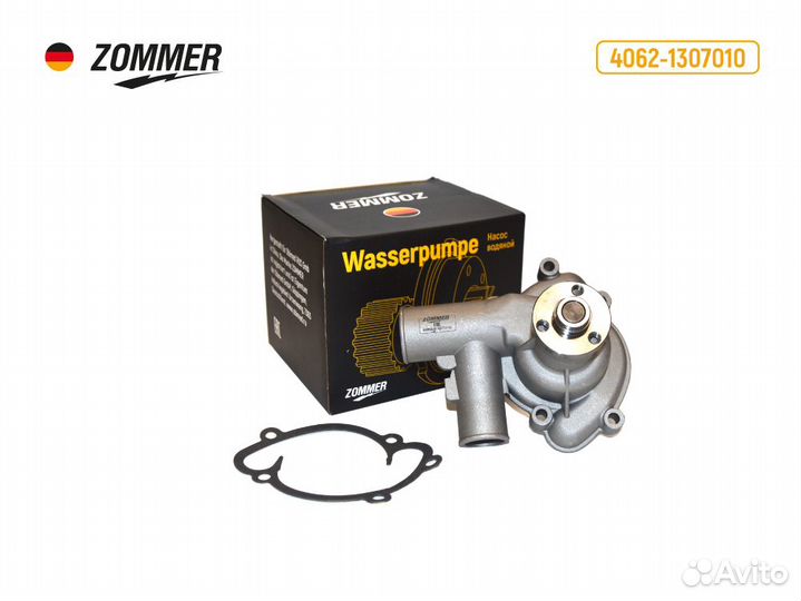 Насос водяной газ 3110 с дв.406 гур 4062-1307010 z