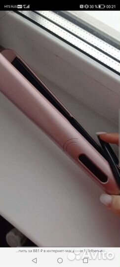 Выпрямитель для волос