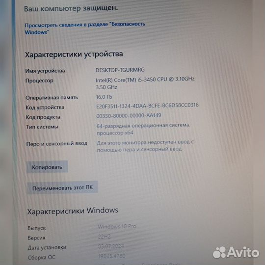 Игровой пк i5-3450, 16Gb, GTX 750TI 2gb, SSD+HDD