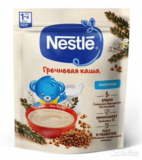 Детские каши нестле молочные