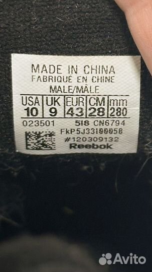 Кроссовки Reebok 3D OP.98 True Grey/Green/Black