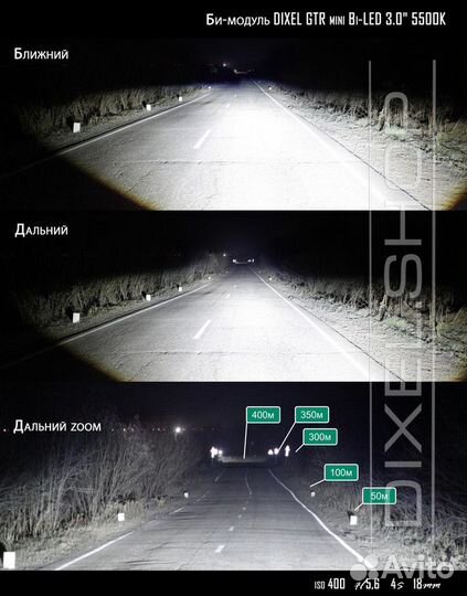 Bi-LED dixel mini 3.0 V3.0 5500K