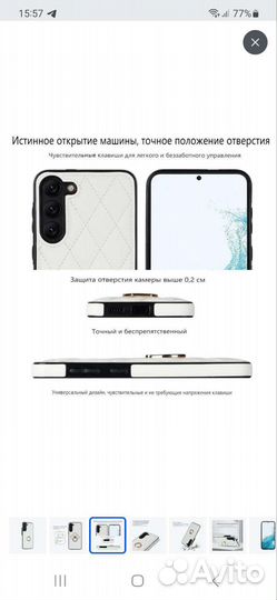 Чехол на Samsung S22 Plus