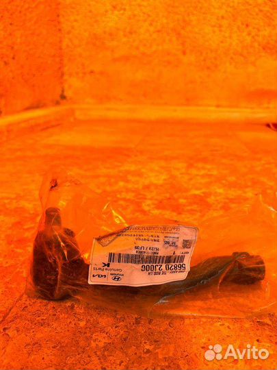 Рулевая тяга