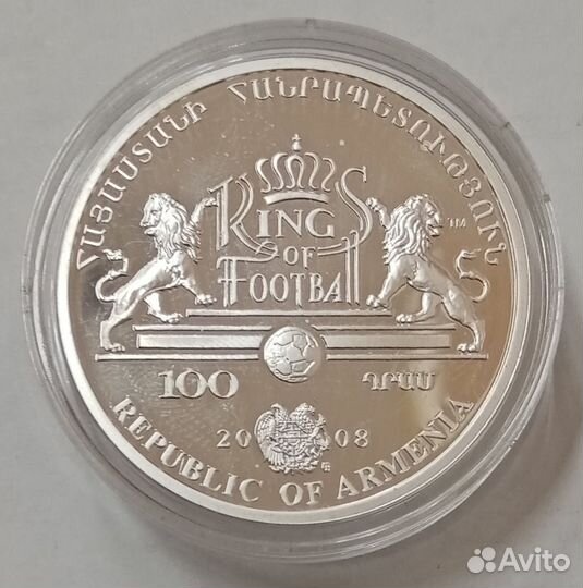 Армения 100 драм 2008 г. Короли футбола - Эйсебио