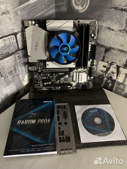 Комплект i5 10400F + B460 + 16GB RAM