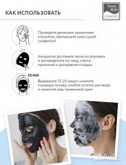 Набор корейской косметики