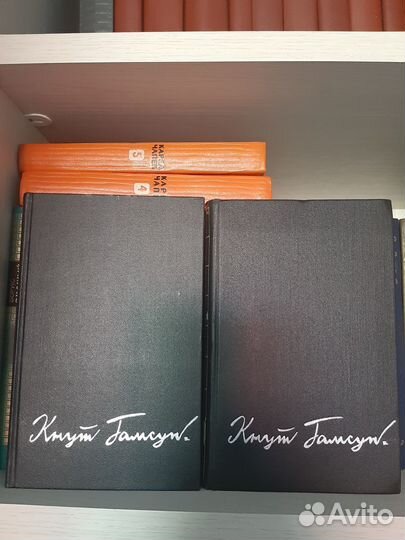 Кнут Гамсун 2 тома собрание сочинений