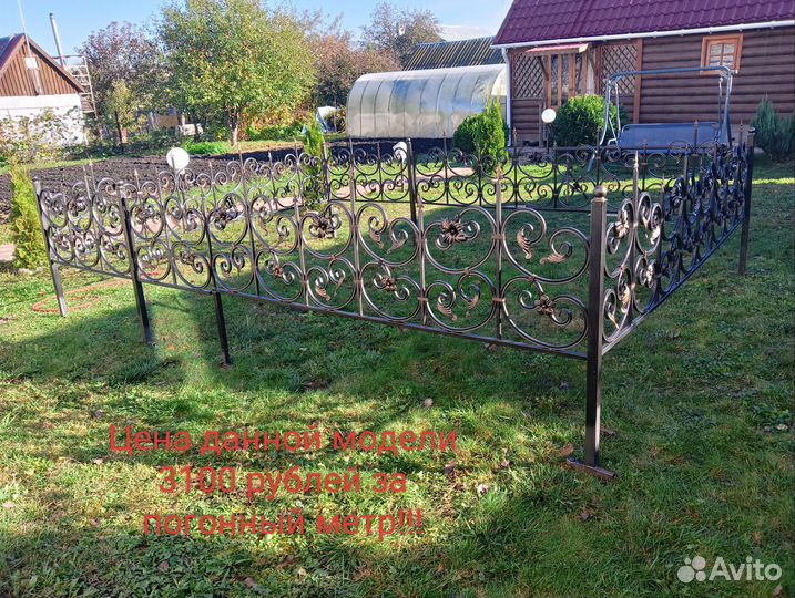 Оградки на кладбище