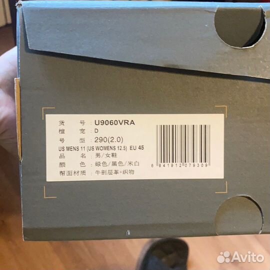 Кроссовки проверка на оригинальности