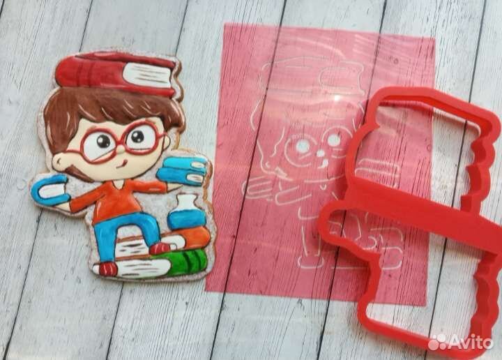 Формы, вырубки для пряников, печенья