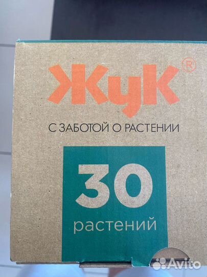 Капельный полив