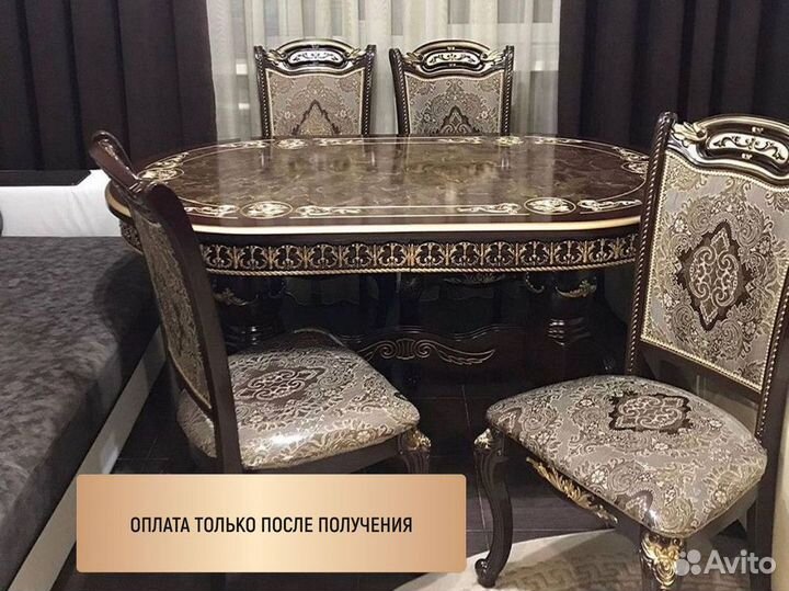 Стол кухонный Лапка / Бесплатная доставка