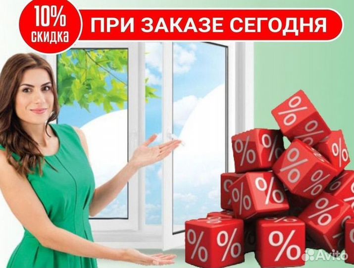 Пластиковые окна rehau