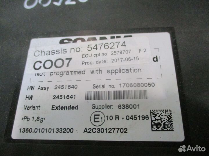 Блок управления ECU COO (координатор) 500 кб/сек S