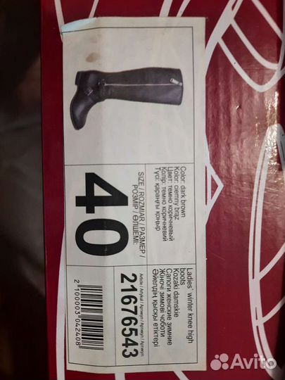 Сапоги новые 40 размер