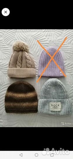 Шапки зимние женские