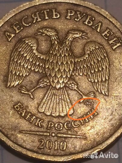 Монета брак