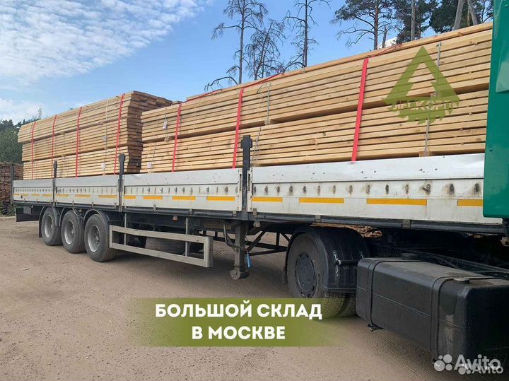 Доска обрезная