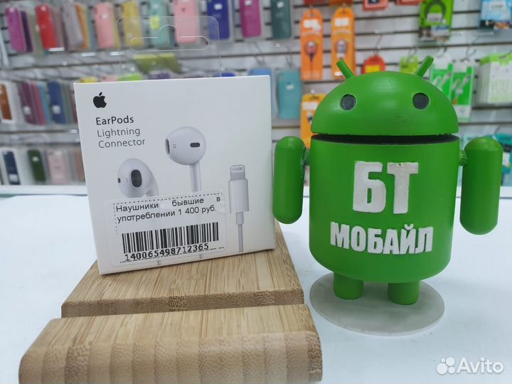 Наушники для iPhone