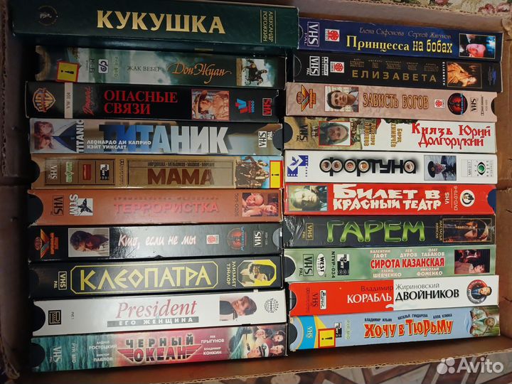 Видеокассеты vhs