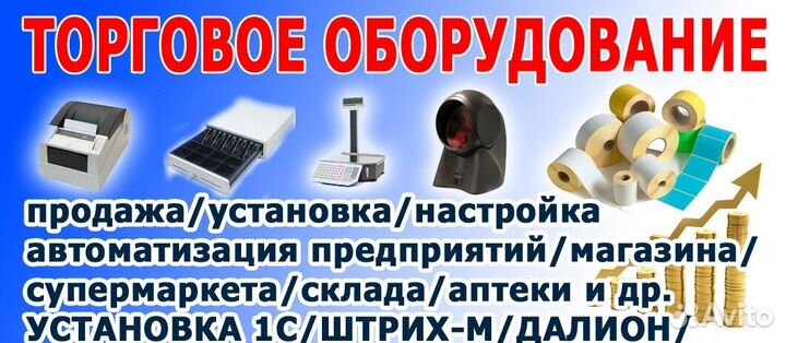 1с Автоматизация