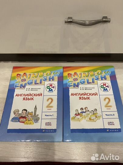 Учебник английского языка 2 класс rainbow