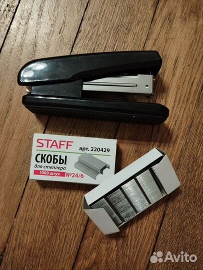 Канцелярия 250 за всё степлер скобы ножницы и т.д