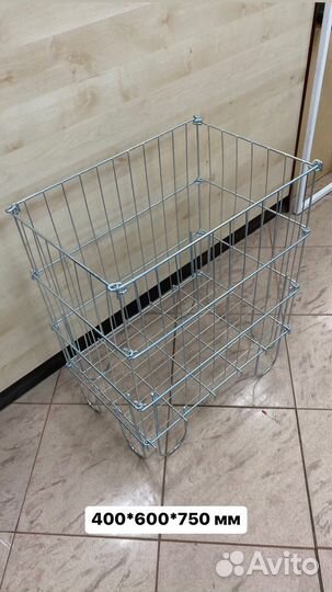 Корзины для распродаж
