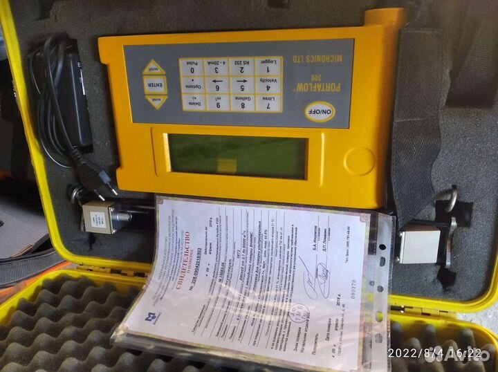 Электроприборы разные