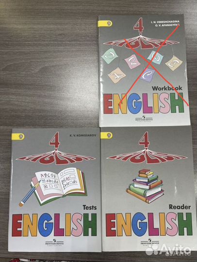 Учебник английского языка 4 класс