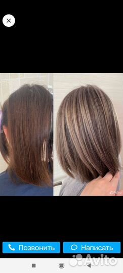 Услуги парикмахера с выездом на дому