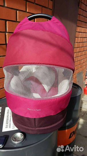 Люлька переноска Mamas Papas