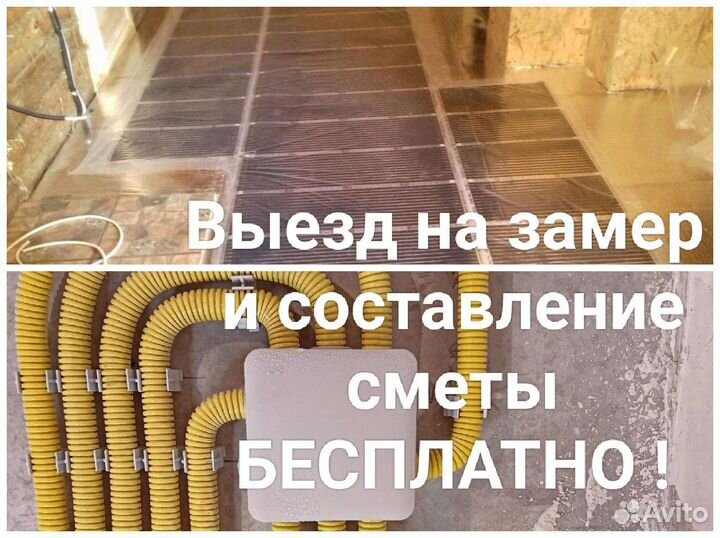 Электрик Услуги электрика