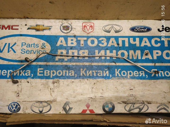 Трубка кондиционера Mazda 323 BA 94-98
