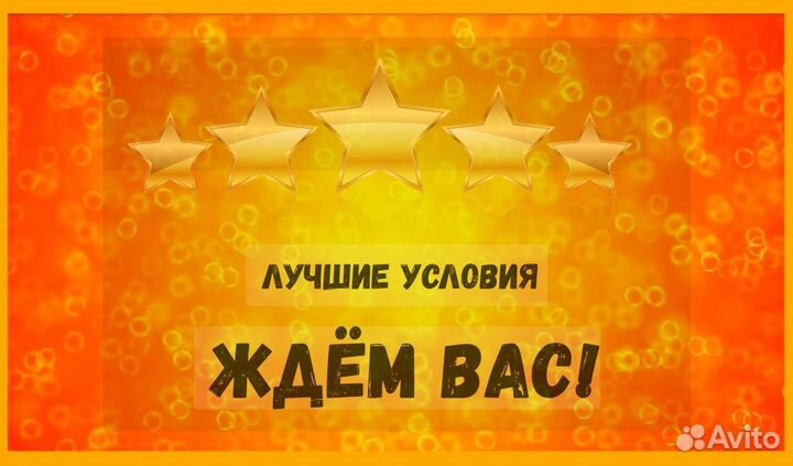 Работник склада Аванс еженедельно Без опыта