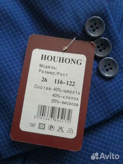 Продаю костюм детский