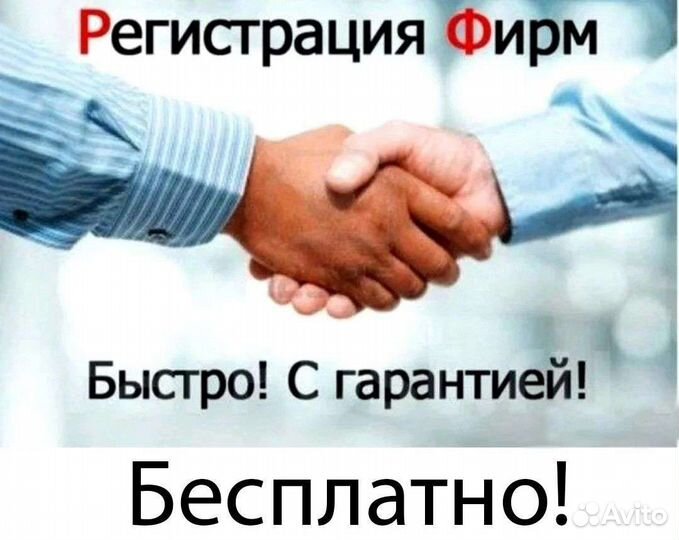 Юридический адрес не массовый. Cобственник