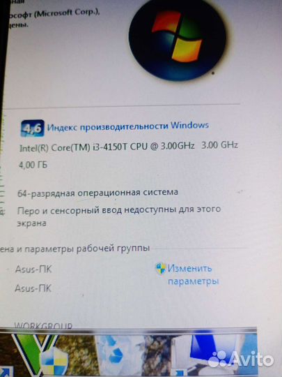 Процессор intel core i3 4150t