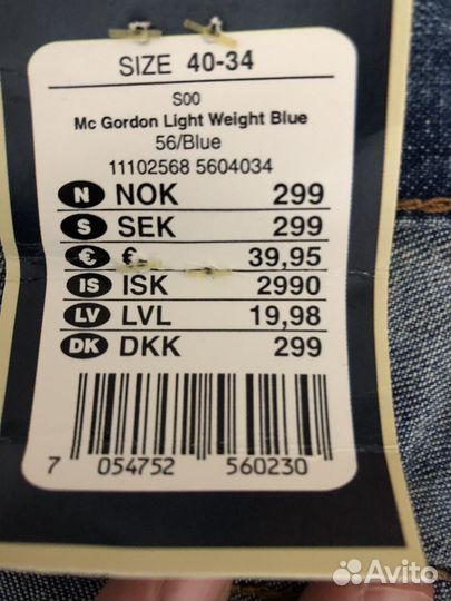 Джинсы широкие мужские